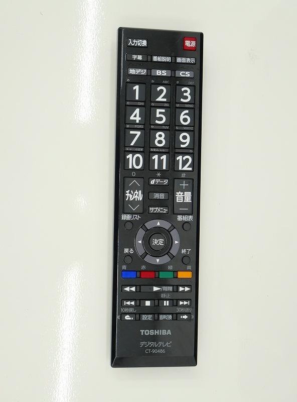 �����/2022ǯ��24���Ͼ塦BS��110��CS�ǥ�����ϥ��ӥ����վ��ƥ�ӡ����դ�USB�ϡ��ɥǥ�����Ͽ���б�/24S24