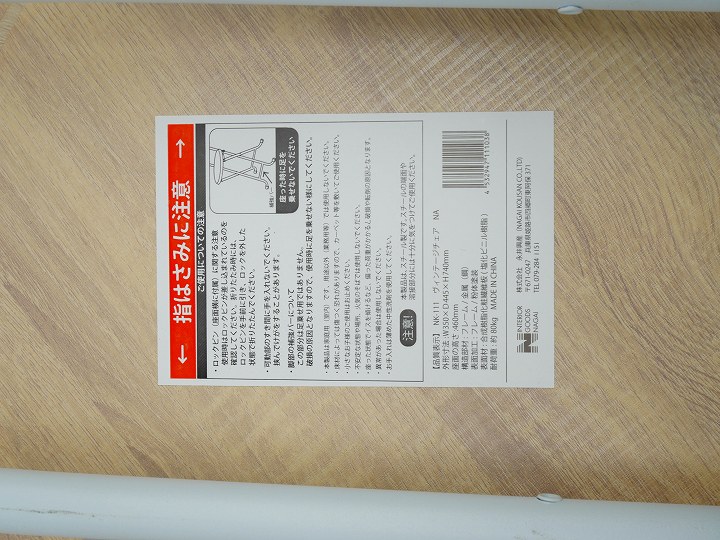 ������ǡ����ơ��֥�����������å�