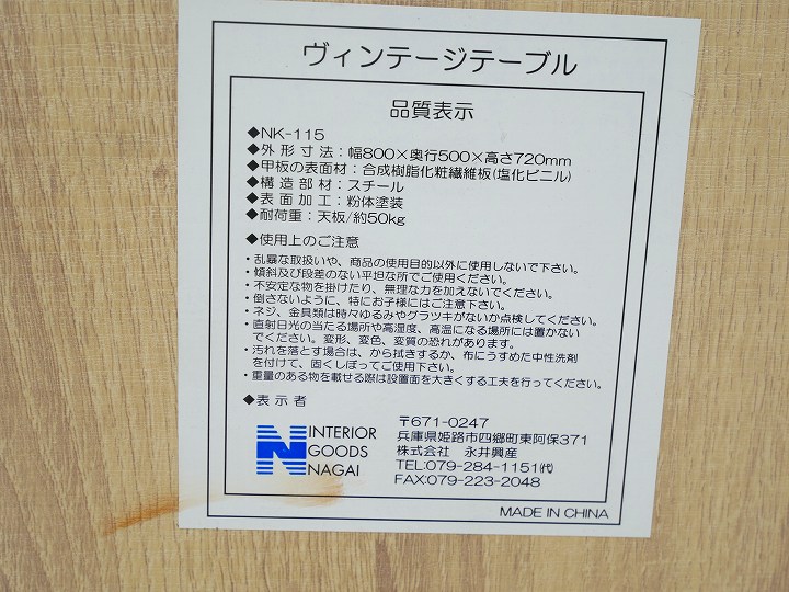 ������ǡ����ơ��֥�����������å�