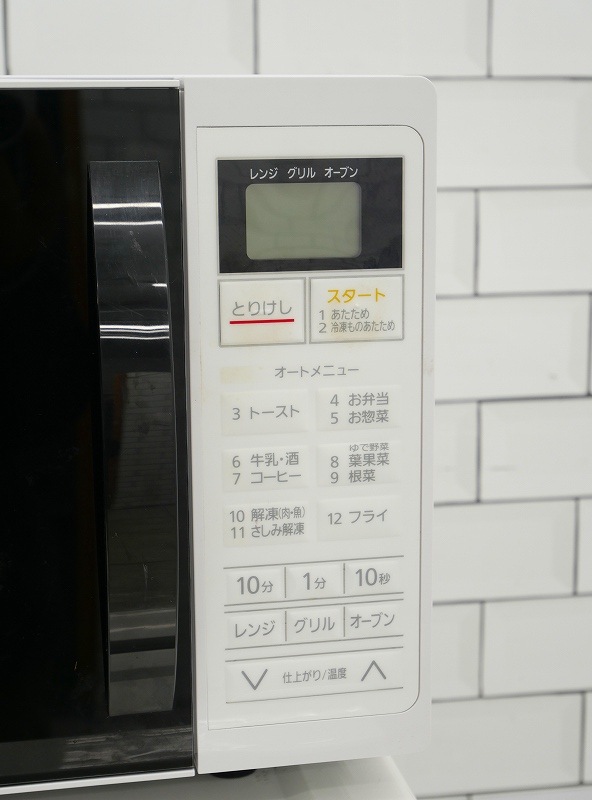 �����ꥹ���������2022ǯ����ť����֥��󥸡�MO-T1604-W