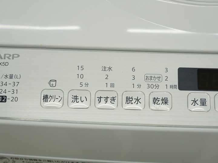 ★送料･設置無料★ 中古 中型洗濯機 シャープ (No.0252) ☆送料・設置無料☆ 中古 中型洗濯機 シャープ (No.0252)