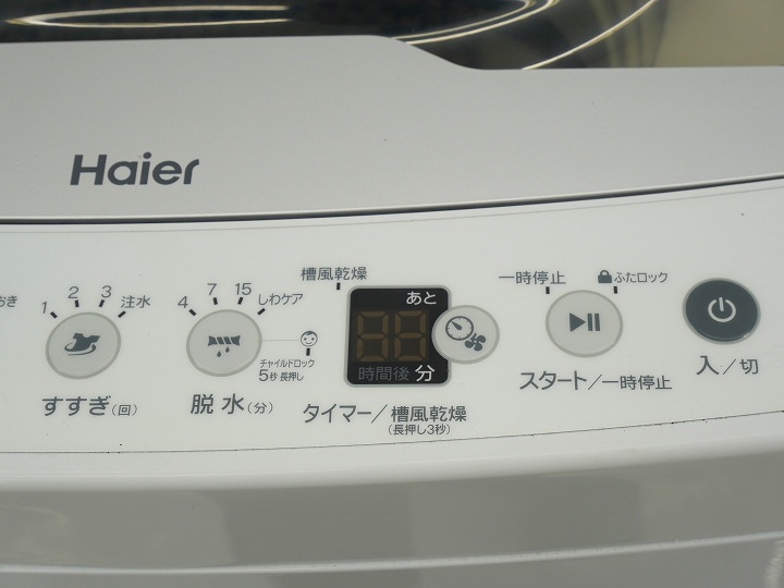 Haier製2025年式5.5kg中古全自動洗濯機 JW-HS55C