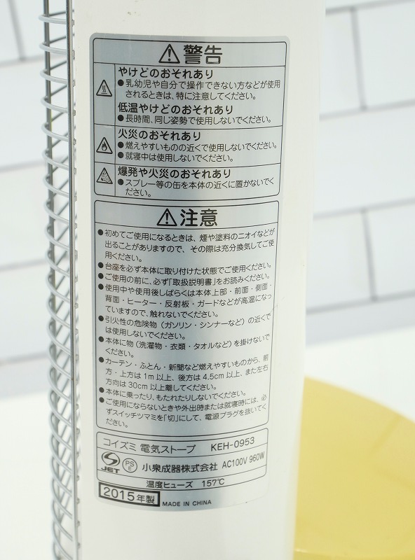 ���������� 2015ǯ������ŵ����ȡ��֡�KEH-0953