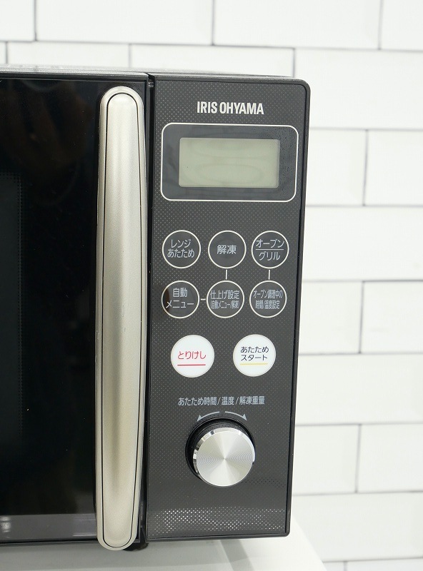 �����ꥹ���������2021ǯ����ť����֥��󥸡�MO-T1501-B