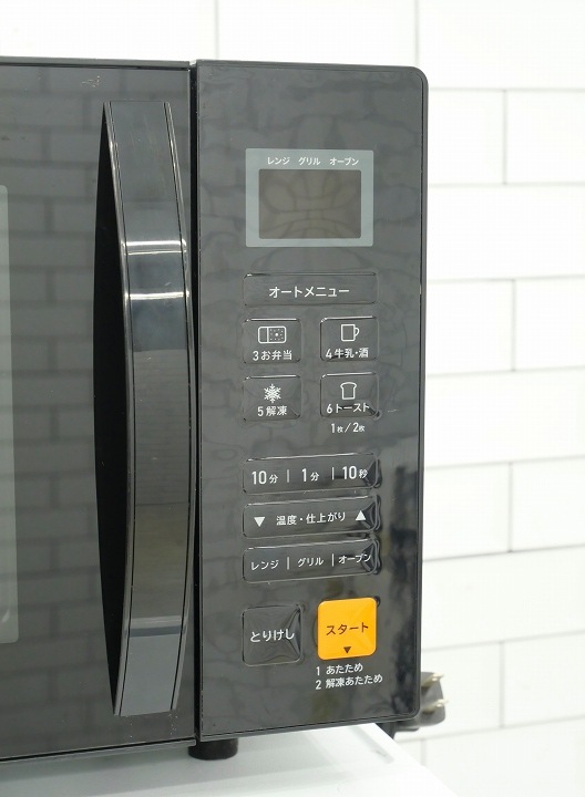 PPIT��/2021ǯ��/�����֥��� /PPIT-OV16-WH