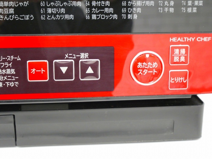 ��Ω��/2017ǯ��/�����֥��� /MRO-SS8