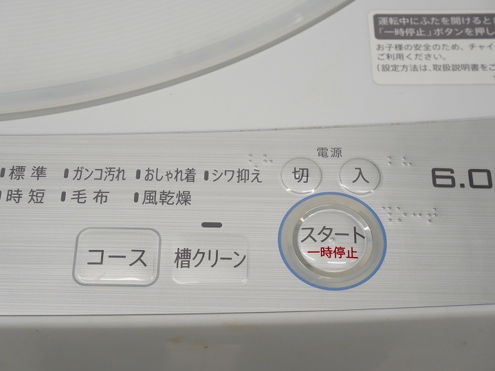 137L��6kg/18ǯ��18ǯ��18ǯ��/���㡼�ס����㡼�ס���Ω��/����¢�ˡ��������������֥��󥸡���Ų���3�����å�