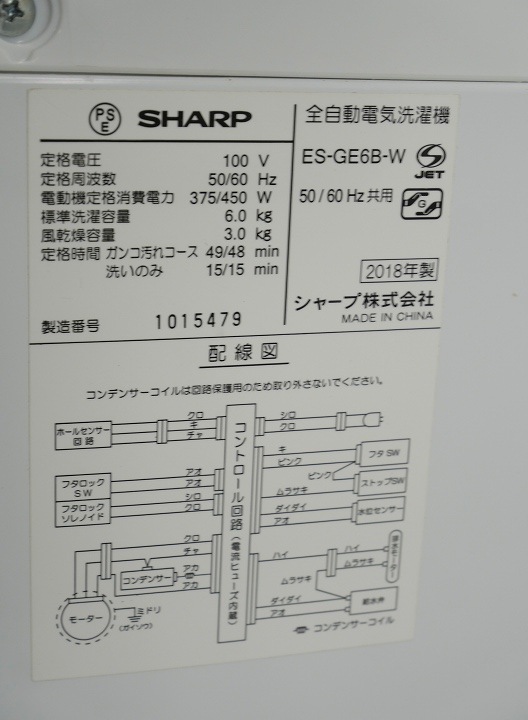 137L��6kg/18ǯ��18ǯ��18ǯ��/���㡼�ס����㡼�ס���Ω��/����¢�ˡ��������������֥��󥸡���Ų���3�����å�