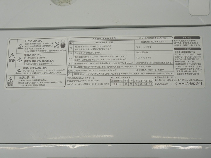 137L��6kg/18ǯ��18ǯ��18ǯ��/���㡼�ס����㡼�ס���Ω��/����¢�ˡ��������������֥��󥸡���Ų���3�����å�