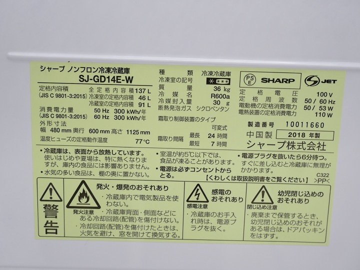 137L��6kg/18ǯ��18ǯ��18ǯ��/���㡼�ס����㡼�ס���Ω��/����¢�ˡ��������������֥��󥸡���Ų���3�����å�