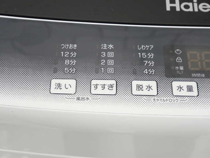 142L��5.5kg/21ǯ��22ǯ��21ǯ��/�����ꥹ������ޡ�Haier�������ꥹ���������/����¢�ˡ����������Żҥ�󥸡���Ų���3�����å�