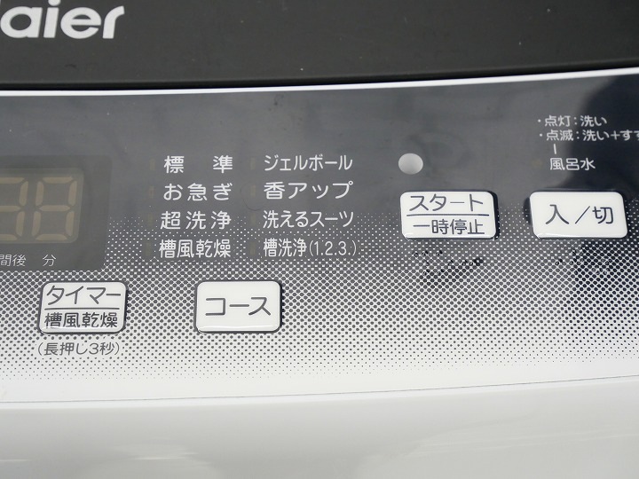 142L��5.5kg/21ǯ��22ǯ��21ǯ��/�����ꥹ������ޡ�Haier�������ꥹ���������/����¢�ˡ����������Żҥ�󥸡���Ų���3�����å�