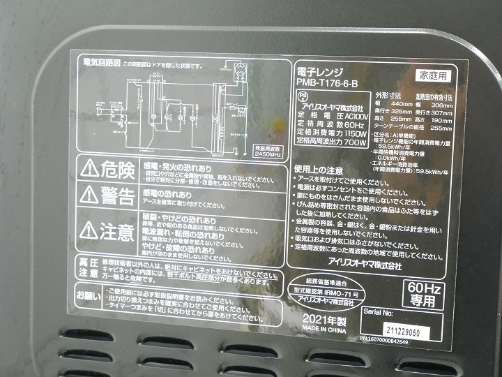 142L��5.5kg/21ǯ��22ǯ��21ǯ��/�����ꥹ������ޡ�Haier�������ꥹ���������/����¢�ˡ����������Żҥ�󥸡���Ų���3�����å�