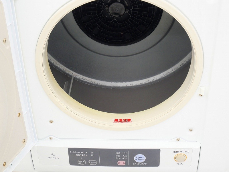 日立製2018年式4kg中古衣類乾燥機 DE-N40WX