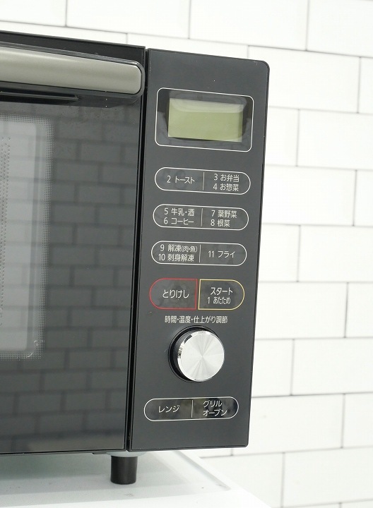 �����ꥹ���������/2021ǯ��/��ť����֥��󥸡�18L /MO-F1805-B