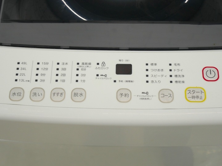 5.5kg洗濯機 SKジャパン SW-K55A 2023年 中古商品 エスケイジャパン製2023年式5.5kg中古全自動洗濯機 SW-K55A