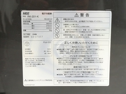 �ʱ������˻�ɩ 2017ǯ��20L�����¢�ˡ�RK-201-K