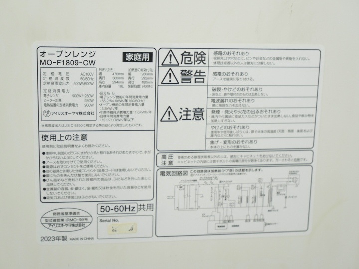 �����ꥹ���������/2023ǯ��/��ť����֥��󥸡�/MO-F1809-CW