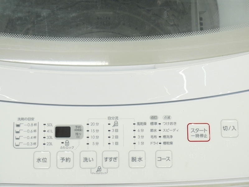 ニトリ　全自動洗濯機　NT60L1 使用2ヶ月 ニトリ製/2024年式/6kg/全自動洗濯機/NT60L1BK | 中古洗濯機,6kg