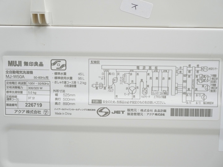 135L��5kg/22ǯ��22ǯ��21ǯ/Hisense��̵�����ʡ�̵��������/����¢�ˡ����������ե�åȷ��Żҥ�󥸡���Ų���3�����å�