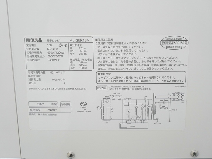 135L��5kg/22ǯ��22ǯ��21ǯ/Hisense��̵�����ʡ�̵��������/����¢�ˡ����������ե�åȷ��Żҥ�󥸡���Ų���3�����å�