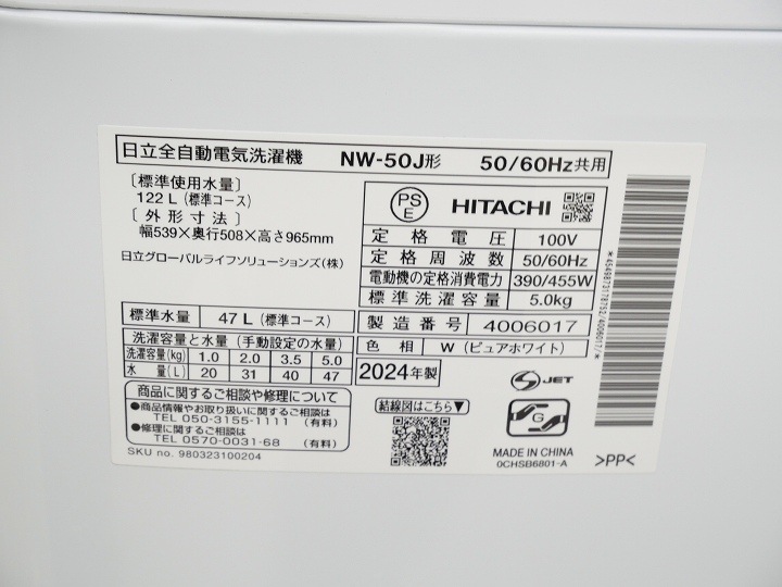 146L5Kg24ǯ24ǯɩΩ¢ˡŲ2å