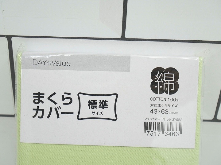 ��̤�����ʡ��ޤ��饫�С�