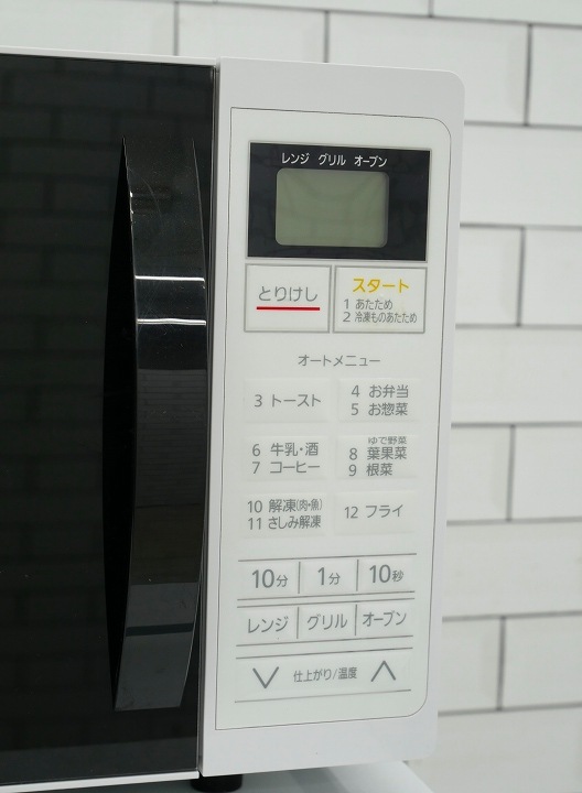 �����ꥹ���������2022ǯ����ť����֥��󥸡�MO-T1604-W