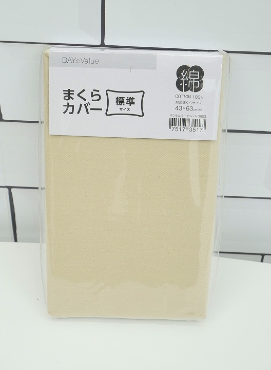 ��̤�����ʡ��ޤ��饫�С�