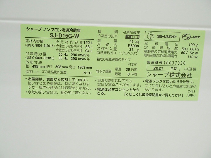 152L4.5kg21ǯ19ǯ㡼ס㡼¢ˡŲ2å
