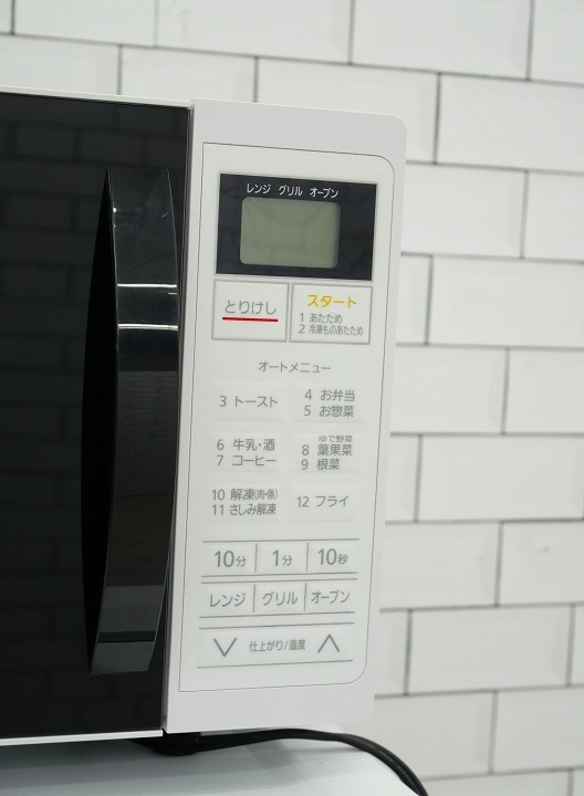 �����ꥹ���������2021ǯ����ť����֥��󥸡�MO-T1604-W