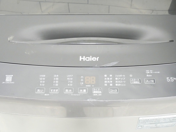 106L5.5kg22ǯ23ǯ˥ȥꡢHaier¢ˡŲ2å