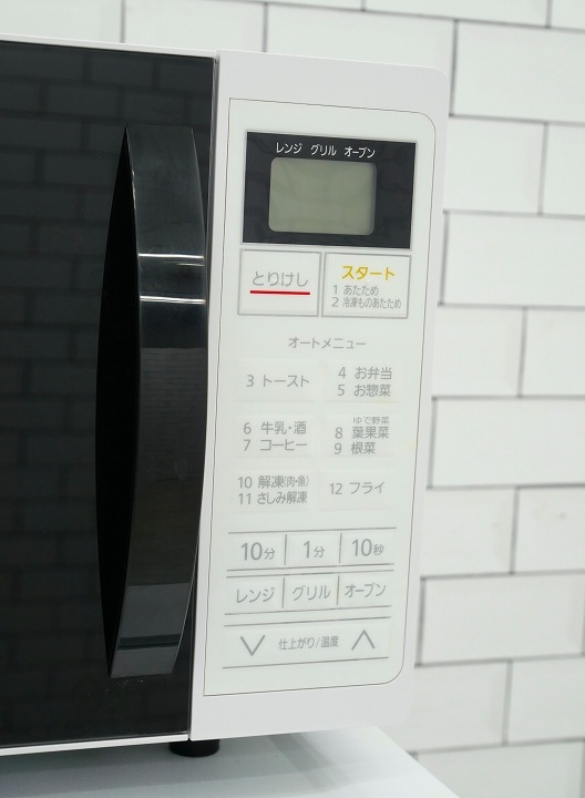 �����ꥹ���������2021ǯ����ť����֥��󥸡�MO-T1604-W