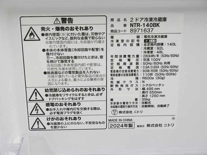 140L6kg24ǯ24ǯ˥ȥꡢ˥ȥ¢ˡŲ2å