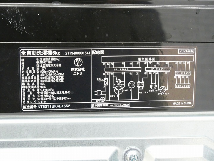 140L6kg24ǯ24ǯ˥ȥꡢ˥ȥ¢ˡŲ2å