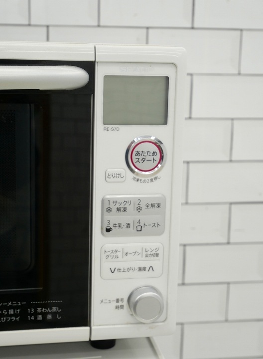 ���㡼����2016ǯ����ť����֥��󥸡�RE-S7D-W