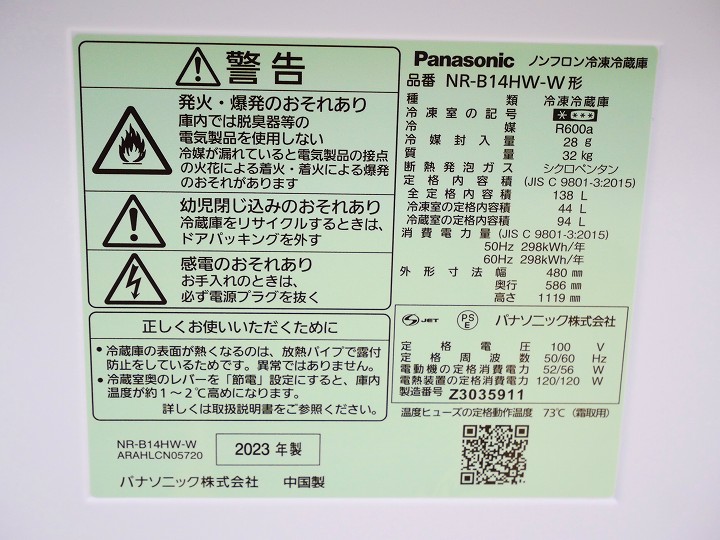 138L6kg/23ǯ20ǯ20ǯ/ѥʥ˥åѥʥ˥åѥʥ˥å/¢ˡŻҥ󥸡Ų3å