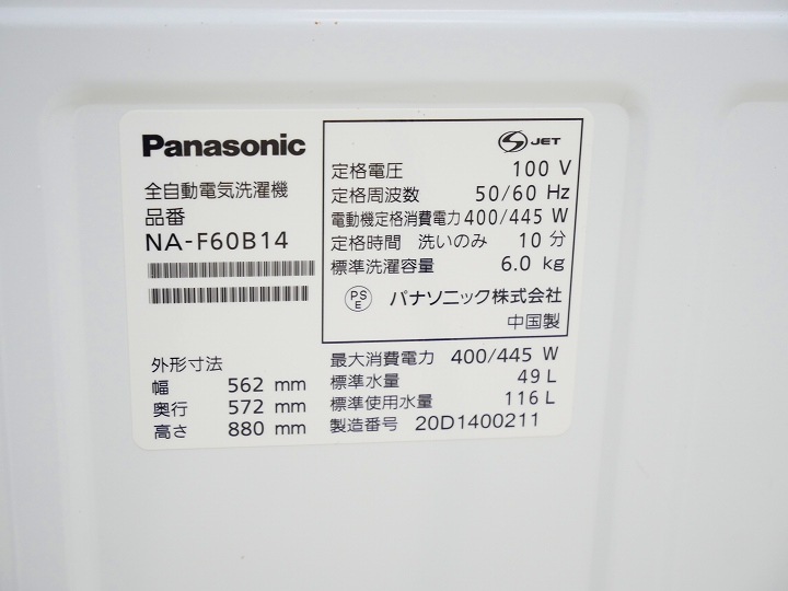 138L6kg/23ǯ20ǯ20ǯ/ѥʥ˥åѥʥ˥åѥʥ˥å/¢ˡŻҥ󥸡Ų3å