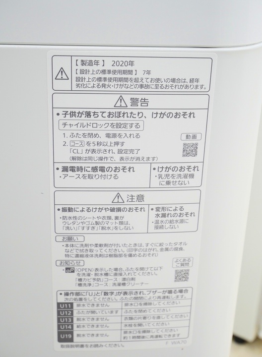 138L6kg/23ǯ20ǯ20ǯ/ѥʥ˥åѥʥ˥åѥʥ˥å/¢ˡŻҥ󥸡Ų3å