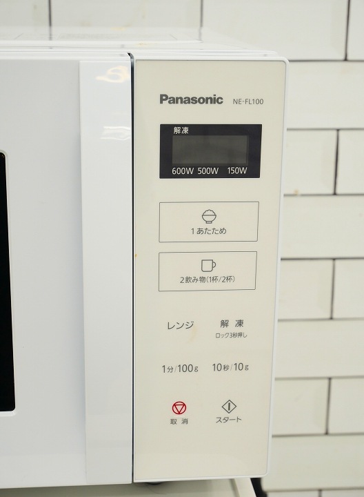 138L6kg/23ǯ20ǯ20ǯ/ѥʥ˥åѥʥ˥åѥʥ˥å/¢ˡŻҥ󥸡Ų3å