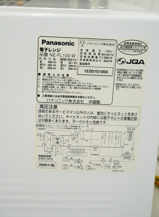 138L6kg/23ǯ20ǯ20ǯ/ѥʥ˥åѥʥ˥åѥʥ˥å/¢ˡŻҥ󥸡Ų3å