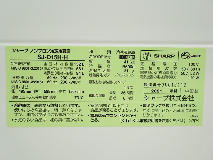 152L��6kg/21ǯ��23ǯ��20ǯ��/���㡼�ס��ѥʥ��˥å������㡼����/����¢�ˡ����������Żҥ�󥸡���Ų���3�����å�