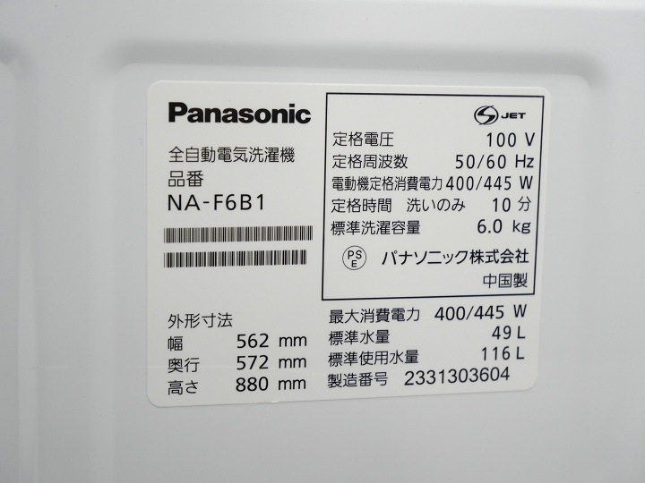 152L��6kg/21ǯ��23ǯ��20ǯ��/���㡼�ס��ѥʥ��˥å������㡼����/����¢�ˡ����������Żҥ�󥸡���Ų���3�����å�