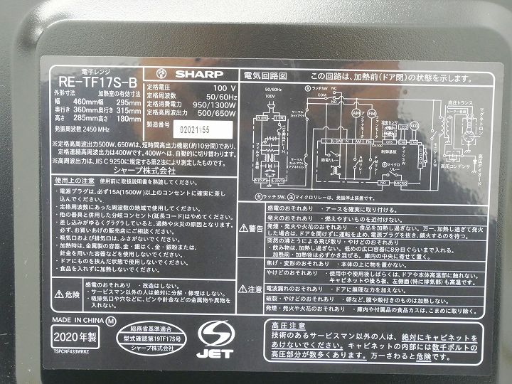 152L��6kg/21ǯ��23ǯ��20ǯ��/���㡼�ס��ѥʥ��˥å������㡼����/����¢�ˡ����������Żҥ�󥸡���Ų���3�����å�