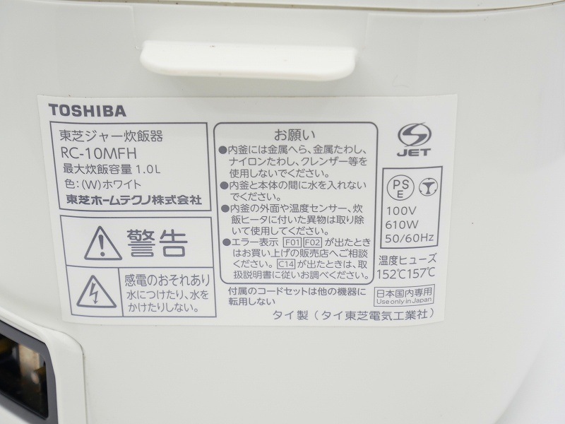 2017ǯſӴ1.0L5.5ˡRC-10MFH