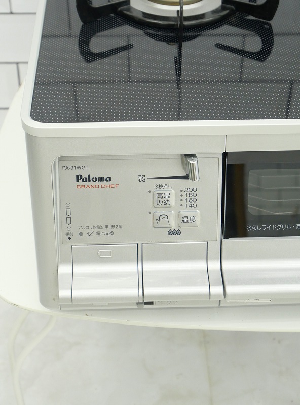 送料込み＊パロマ  都市ガスコンロ　2014年製＊ パロマ製都市ガス中古ガステーブル2014年式 PA-91WG-L