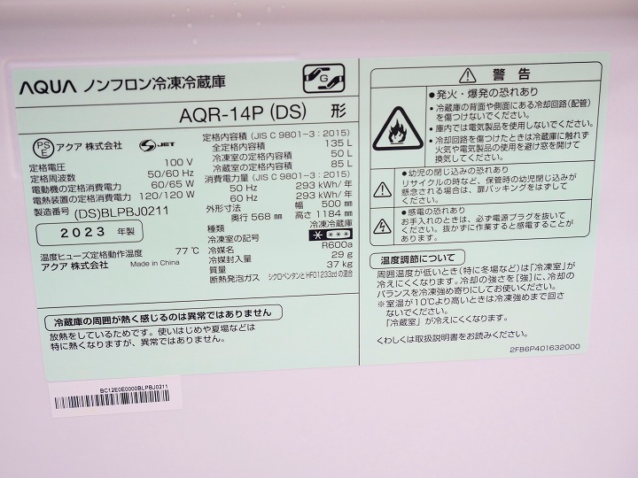 135L5.5kg/23ǯ21ǯ24ǯ/Haierꥹ/¢ˡŻҥ󥸡Ų3å