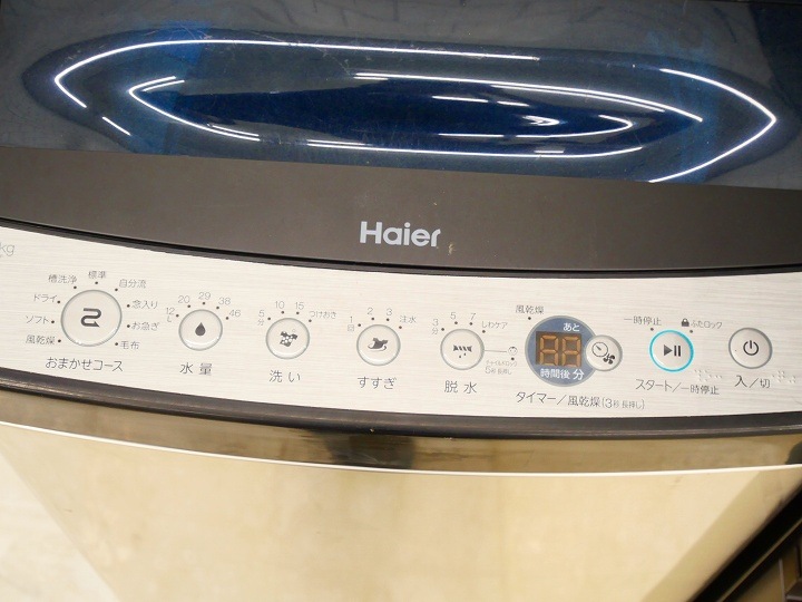 135L、5.5kg/23年、21年、24年/アクア、Haier、アイリスオーヤマ