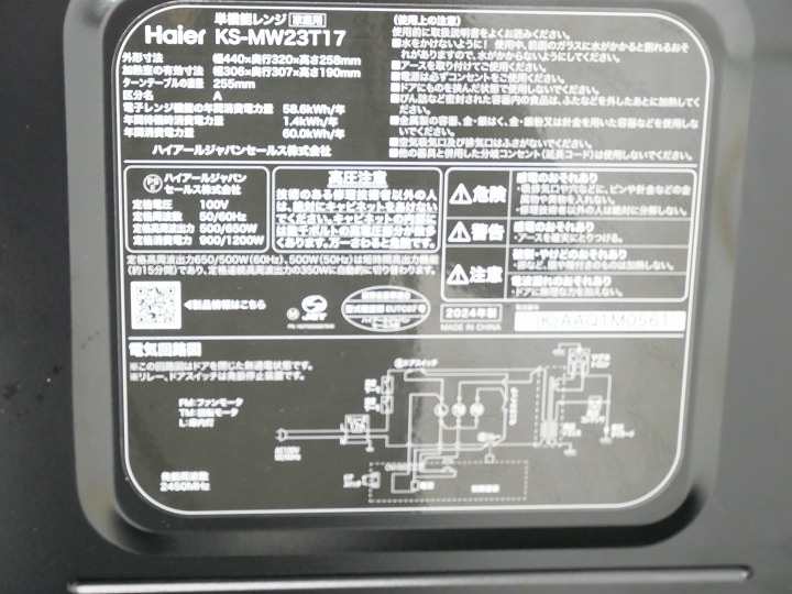 148L5.5kg/23ǯ24ǯ24ǯ/HaierHaierHaier/¢ˡŻҥ󥸡Ų3å