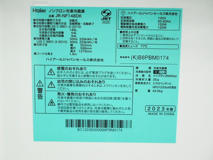 148L5.5kg/23ǯ24ǯ24ǯ/HaierHaierHaier/¢ˡŻҥ󥸡Ų3å